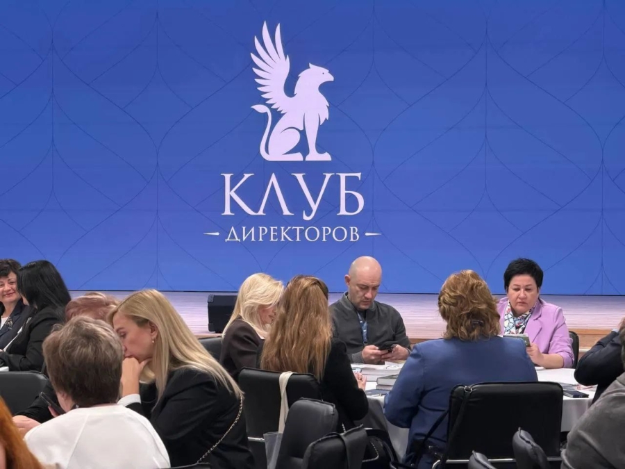 Десять руководителей из сферы образования Адыгеи вошли в федеральный «Клуб директоров»